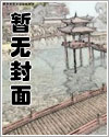 天命神算小说全文免费阅读